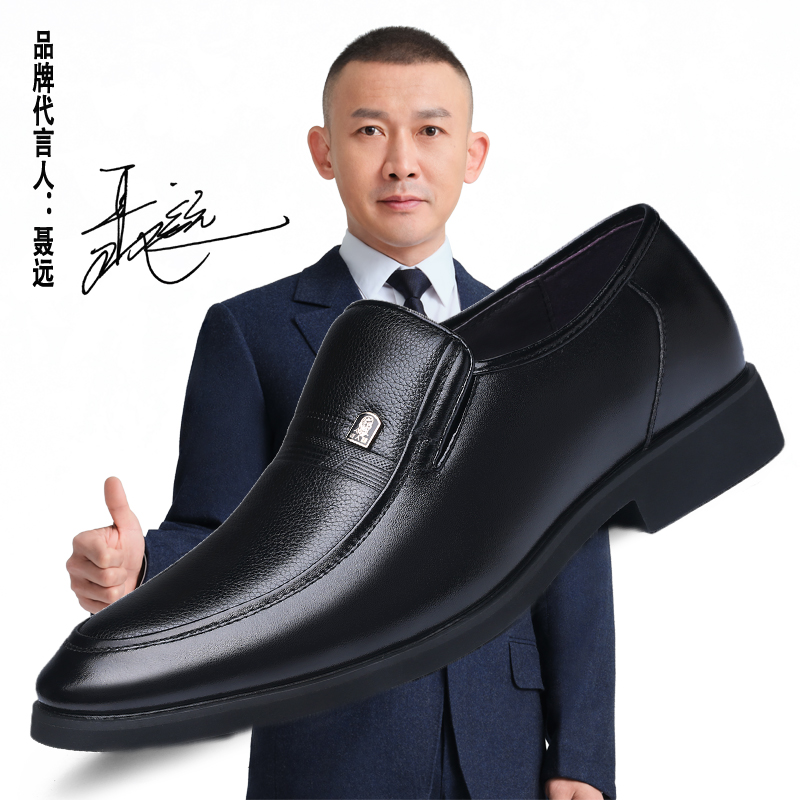老人头原厂正品男士商务皮鞋真皮