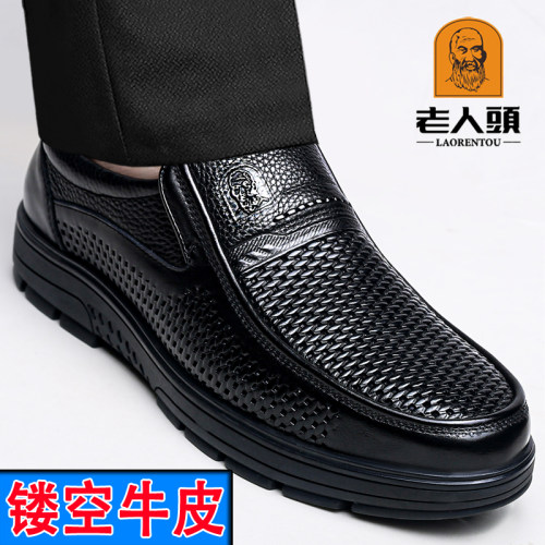 老人头官方原装真牛皮镂空凉鞋男