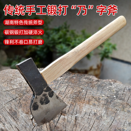 精钢锻打户外露营劈柴砍树木工斧