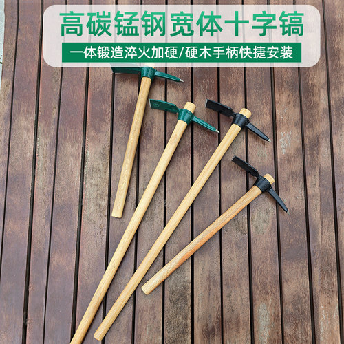 道轨钢锻造宽体勘探双头挖桩洋镐