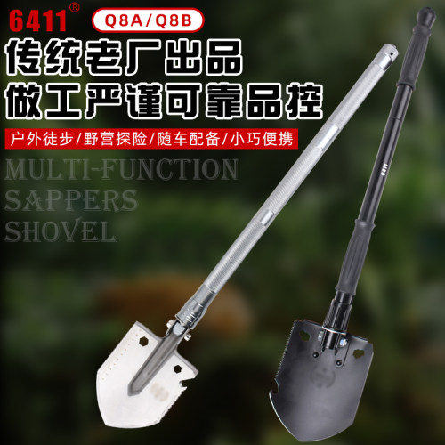 6411户外多功能便携式工兵铲