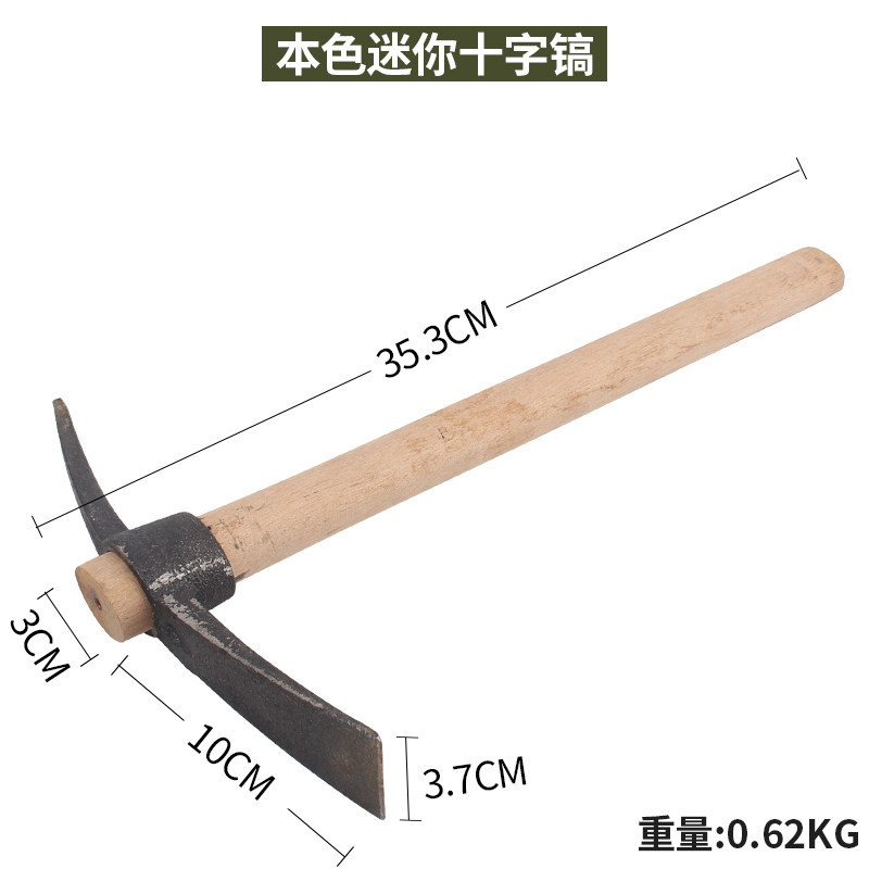 Cuốc chữ thập cuốc mini cuốc bò cuốc mỏ hạc cầm tay nhỏ cuốc cuốc cuốc cuốc làm đá cuốc canh tác trồng rau
