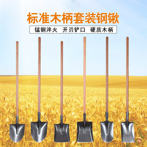 猛士牌加厚全钢铁锹锹抗洪防汛