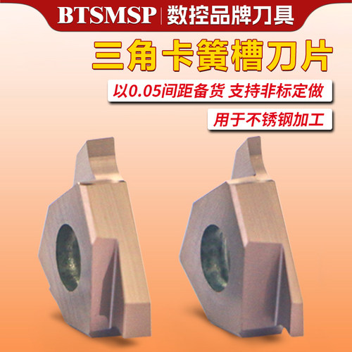 数控卡簧槽刀不锈钢车刀粒外圆