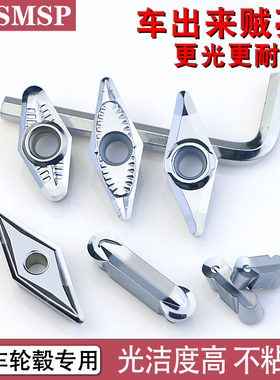 轮毂刀片铝合金汽车轮毂加工VPGT220516-KL圆弧铝合金轮毂拉丝刀