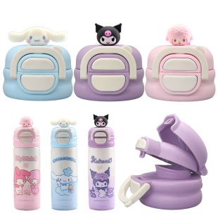 三丽鸥库洛米儿童保温杯杯盖双饮盖配件吸嘴吸管防漏帕恰狗凯蒂猫