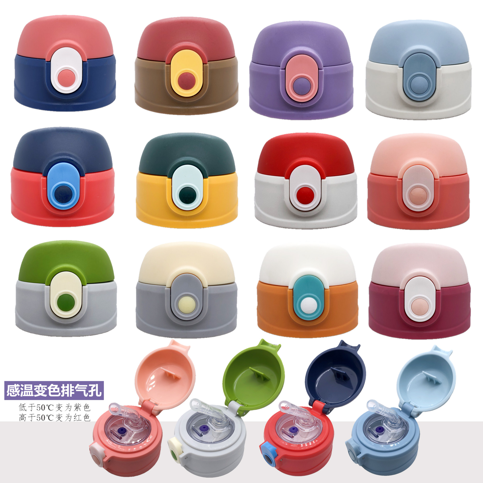 儿童真空保温杯配件盖子吸管吸嘴原装直饮盖通用水壶盖优仅冬夏