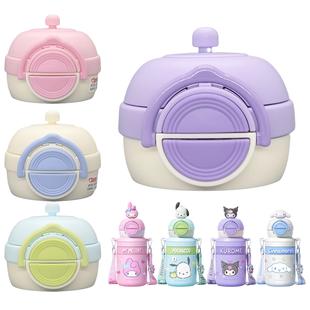 三丽鸥库洛米儿童保温杯杯盖双饮盖配件吸嘴吸管防漏帕恰狗凯蒂猫