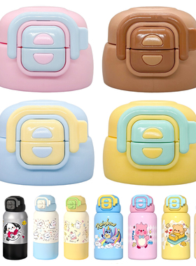 HBL卡通儿童保温杯双饮弹跳盖子双饮杯盖吸嘴吸管带提手防漏