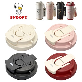 史努比铃兰花保温杯盖吸管杯盖子大容量双饮咖啡杯盖水杯子配件