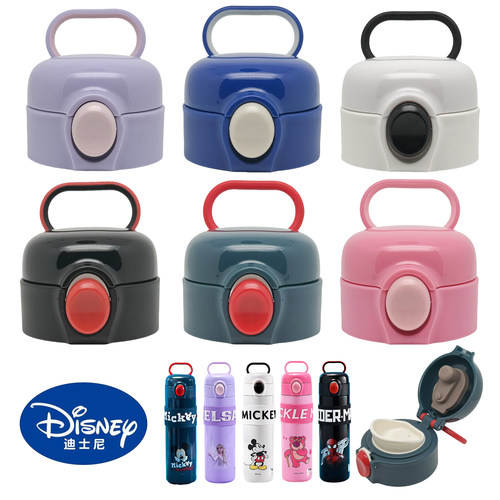 DM5063KT猫儿童保温杯迪士尼