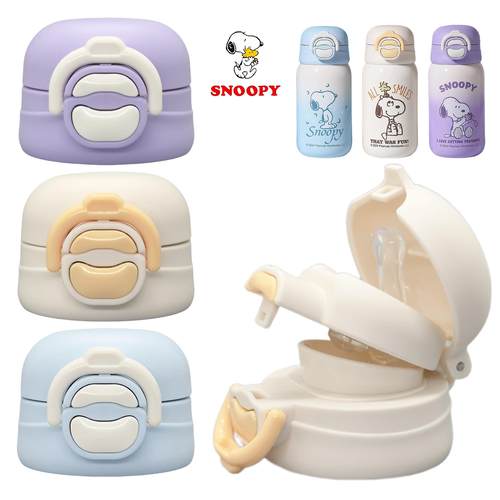 儿童保温杯杯盖双饮盖子吸嘴吸管