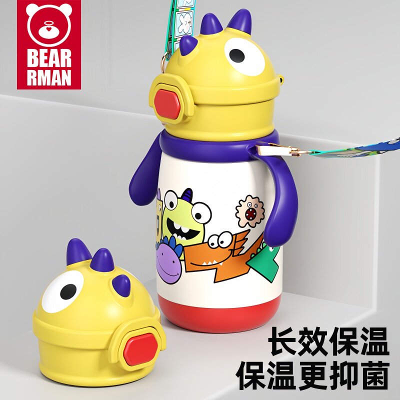 恐龙儿童保温杯婴幼儿园宝宝外出水壶1到3岁吸管学饮水杯带刻度