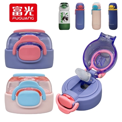 富光萌小智2231-450保温杯盖子