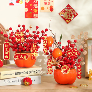 2025蛇年新款春节福桶小柿子摆件新年客厅喜庆桌面装饰过年发财果