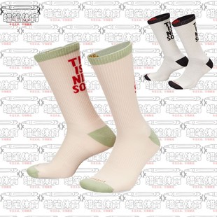 耐克EVERYDAY 足球训练中筒袜FB3272 PLUS男女毛巾底缓震一双装