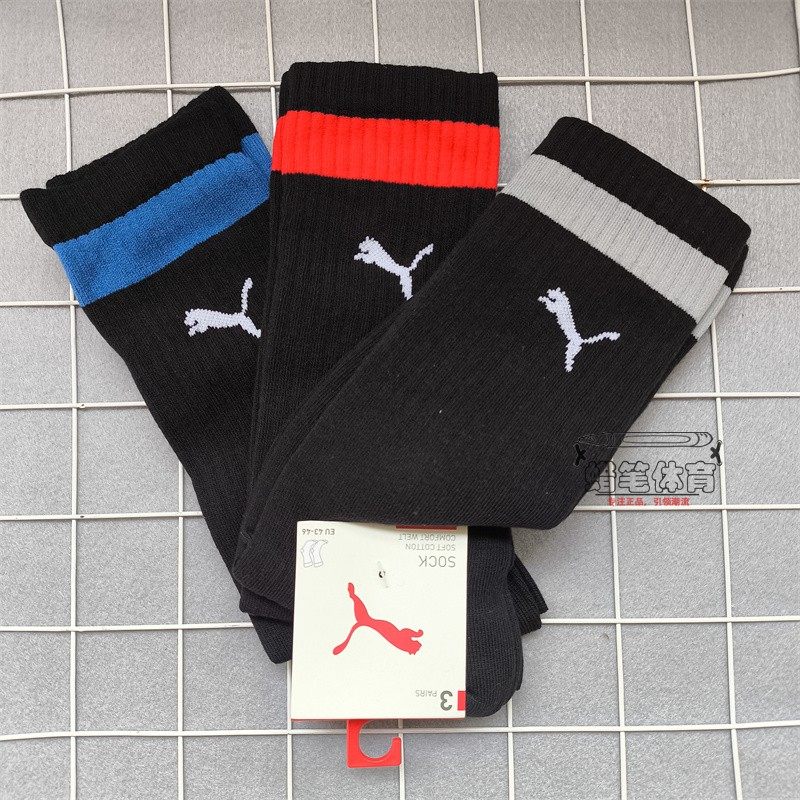 彪马男女三双装简约潮流薄款运动中筒袜907555,运动包/户外包/配件,运动袜,淘宝优惠券,粉丝福利购,淘宝优惠卷