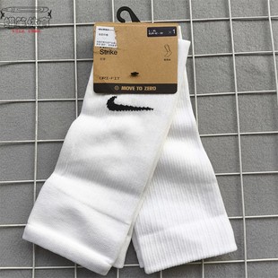 耐克STRIKE速干足球小腿护套1对舒适袜套DH6621 100