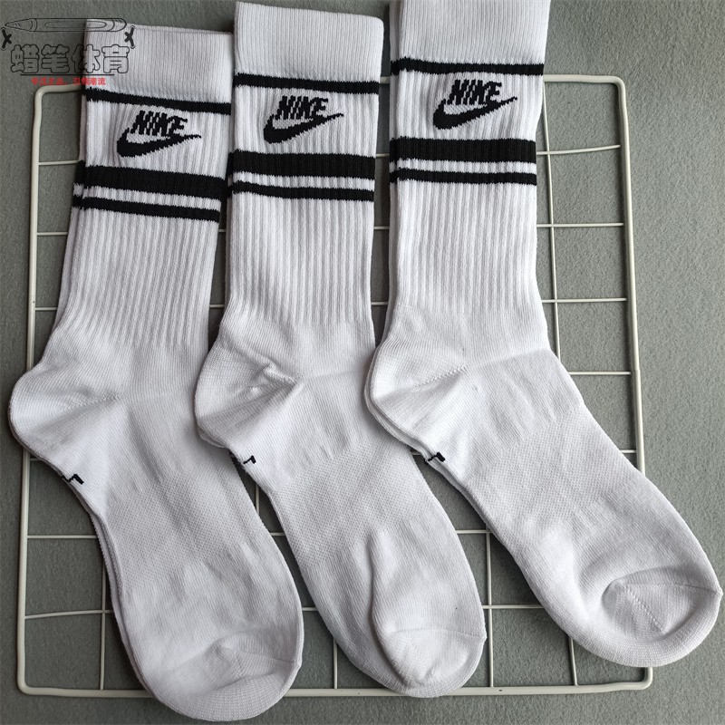 三双装耐克男女高筒运动袜轻薄