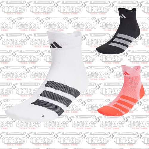 阿迪达斯男女透气短筒袜