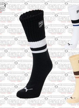 彪马UNISEX SLOUCH HALF一双装男女缓震毛巾底运动训练袜938576