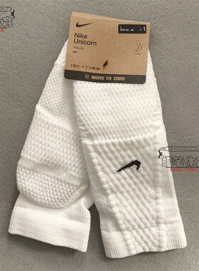 耐克UNICORN CSH CRW男女一双装透气缓震毛巾底运动中筒袜FZ3399