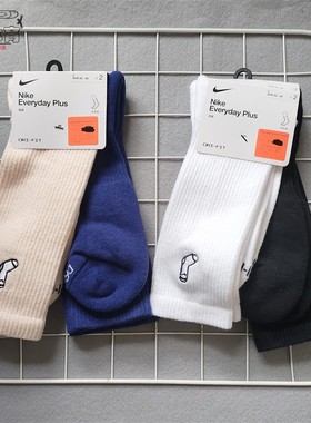 耐克EVERYDAY PLUS CUSH CREW两双装毛巾底缓震运动袜FB5709