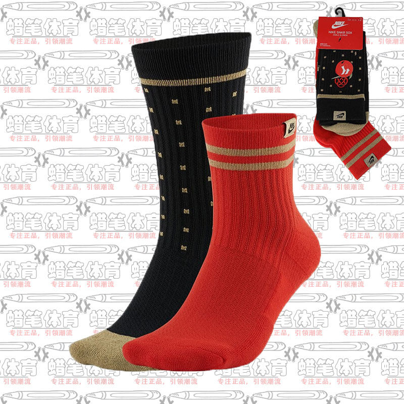 耐克U SNKR SOX CREW两双装本命年毛巾底运动情侣袜CU8324-901,运动包/户外包/配件,运动袜,淘宝优惠券,粉丝福利购,淘宝优惠卷