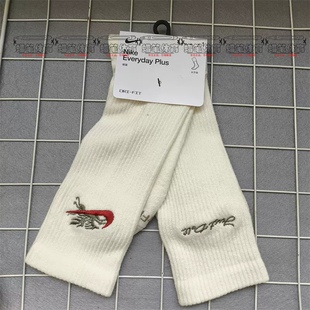 耐克新年脱缰系列马年限定轻便一双装 中筒运动袜IQ3433
