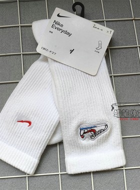 耐克CSH CRW CORTZ缓震一双装刺绣毛巾底中筒篮球运动袜IB3373