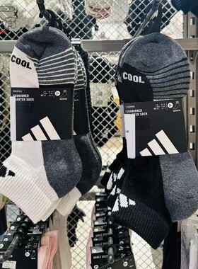 阿迪达斯CLIMACOOL男女三双装毛巾底缓震运动短筒袜JD9574 JC6446
