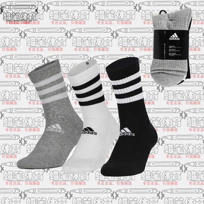 阿迪达斯男女春秋中筒袜子