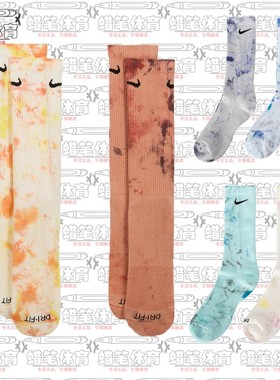 耐克SH CRW 2P两双装男女扎染混色毛巾底缓震高筒运动袜FJ0747