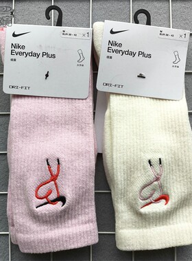 耐克PL CSH CRW男女刺绣印花毛巾底缓震高帮长筒袜HJ9381