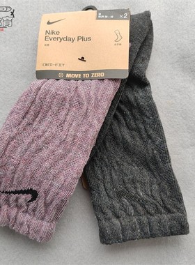耐克EVERYDAY PLUS CUSH男女两双装缓震毛巾底高筒篮球袜DQ6448