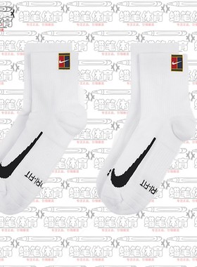 耐克Court Multiplier两双装毛巾底缓震网球中筒运动袜CU1309-100