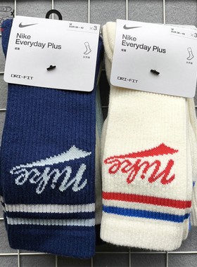 耐克PLS CRW 3PR三双装男女缓震毛巾底运动篮球高筒袜HJ9336