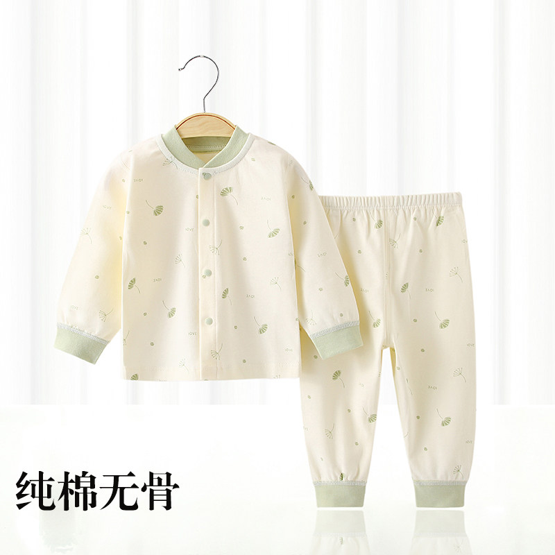 宝宝内衣套装春秋纯棉保暖婴儿分体睡衣长袖无骨开衫儿童秋衣秋裤,童装/婴儿装/亲子装,内衣套装,淘宝优惠券,粉丝福利购,淘宝优惠卷