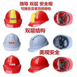 安全帽工地新国标反光夜光耐安宏领导国家电网透气卓远圆形安全帽