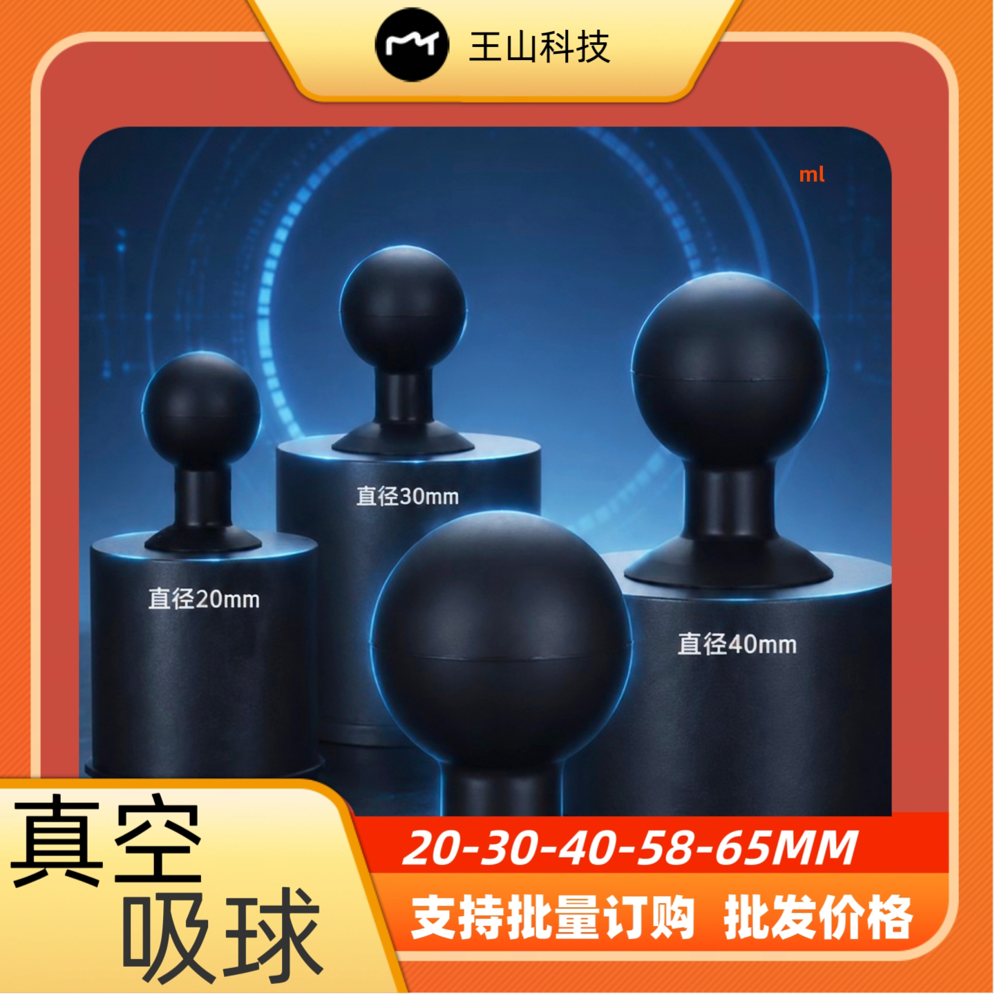 防静电款硅胶吸球镜片吸取器真空真空吸盘