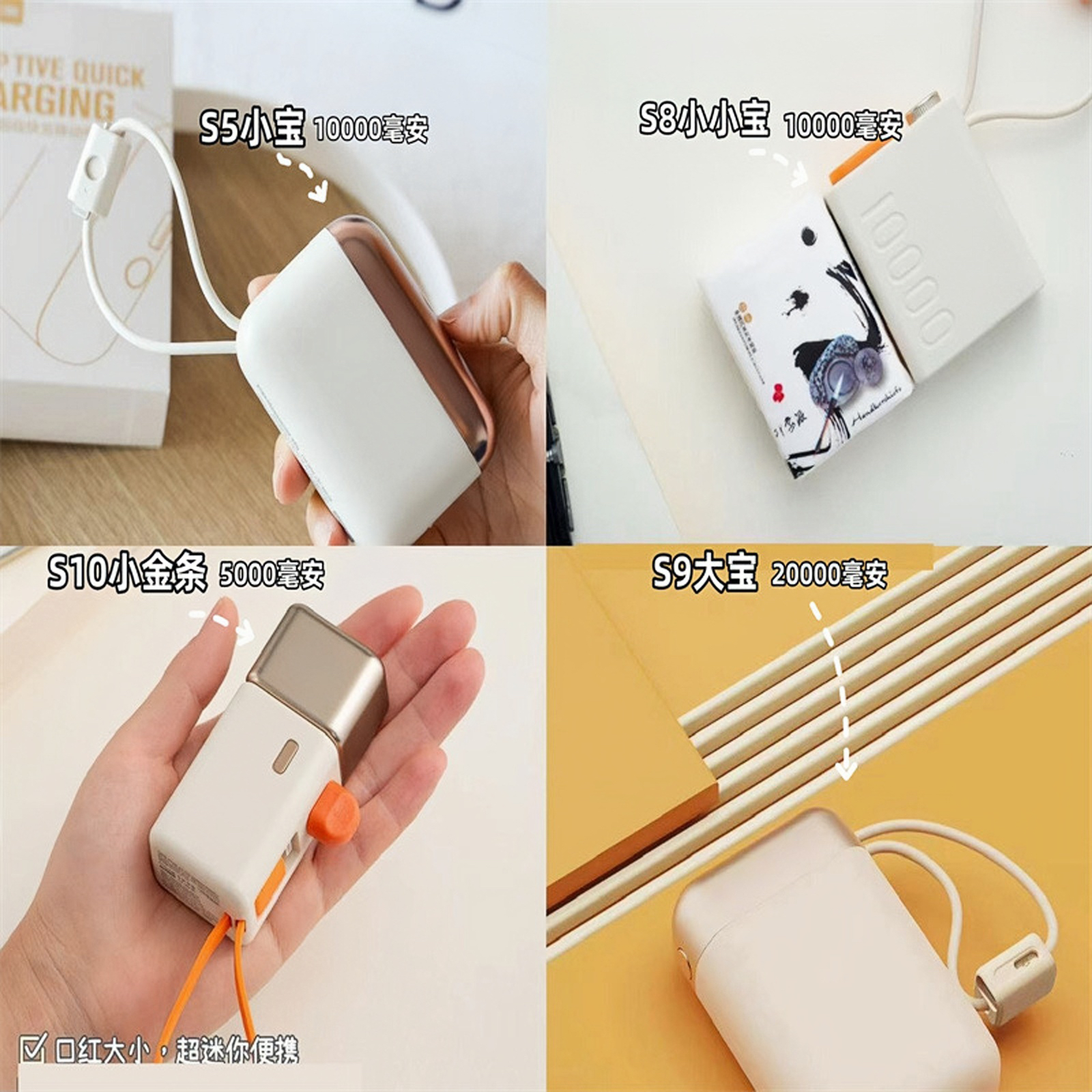 超级快充充电宝幻响自带双线22.5