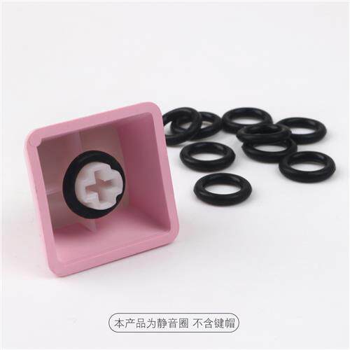 机械键盘消音圈 减震环 橡胶圈  减震硅橡胶环 降噪皮圈 G710+