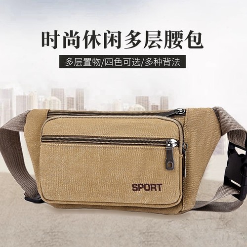 男帆布耐磨多层做生意的腰包