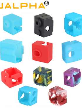 3D打印机配件 BP6/MK8/E3DV6/V5加热块硅胶套 挤出头保护套耐高温