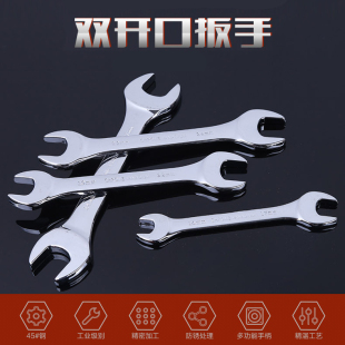 3DSWAY 钢 3D打印机配件工具E3D喷嘴MK8喷头平头开口固定扳手45