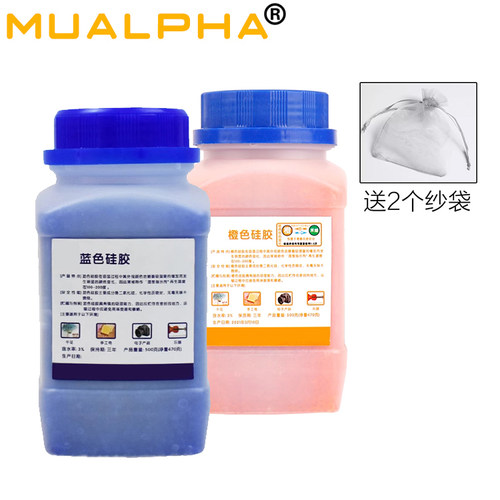 MUALPHA耗材硅胶干燥剂防潮珠