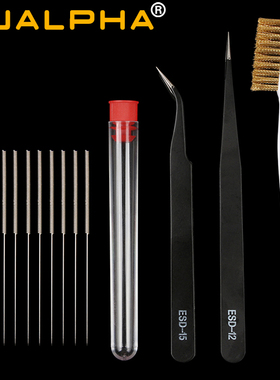 3D打印机配件E3D V6 MK8喷嘴清理钻头镊子铜丝清理刷耗材工具套件