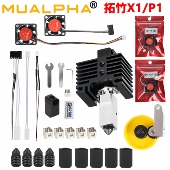 拓竹X1C P1s热端喷头组件打印头喷嘴硅胶套陶瓷加热片风扇配件