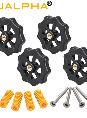 MUALPHA 3D打印机配件 DIY热床调平螺母M3M4手拧螺母螺丝弹簧调平