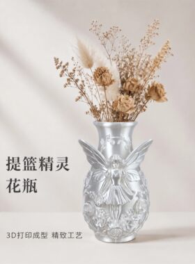 欧式提篮精灵天使花瓶居家装饰台面花盆高颜值桌面装饰3D打印摆件